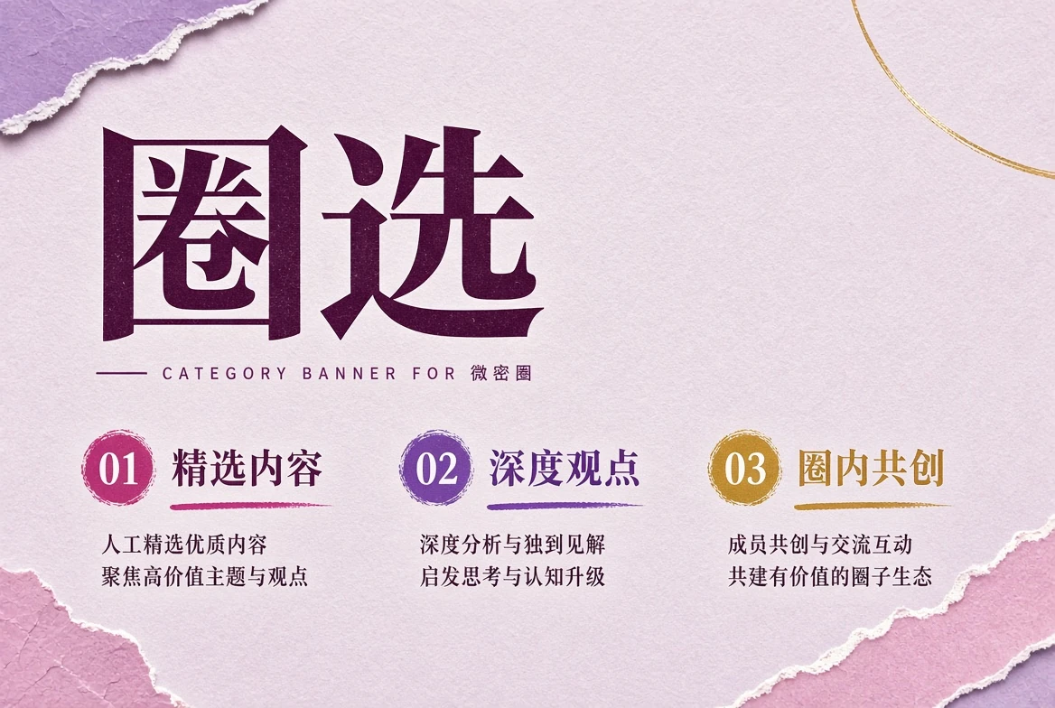 圈选摄影主题